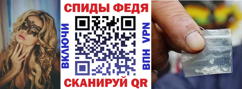 Купить закладки  Меленки  Амфетамин VHQ 