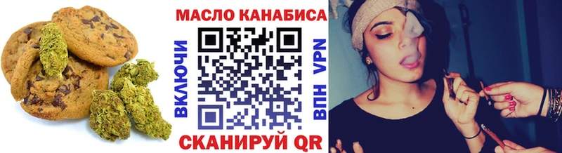 Canna-Cookies марихуана  Купить  Меленки 