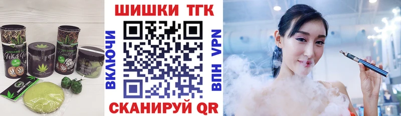 Печенье с ТГК конопля Меленки