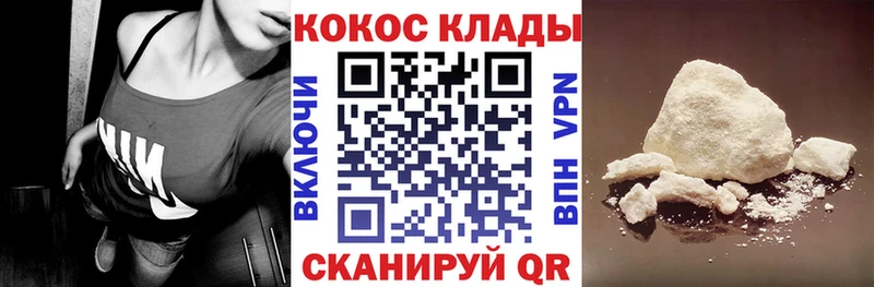 КОКАИН Columbia  Купить  Меленки 