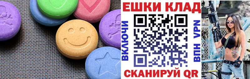 Купить закладки  Меленки  Ecstasy 250 мг 