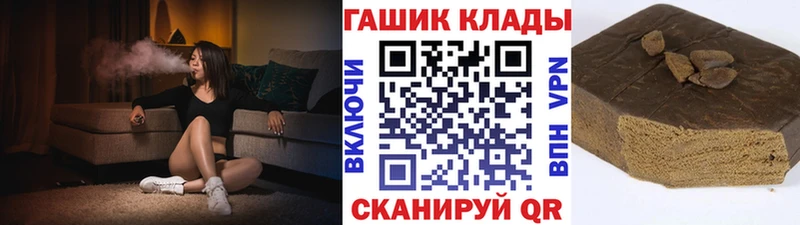 ГАШИШ убойный  Купить  Меленки 