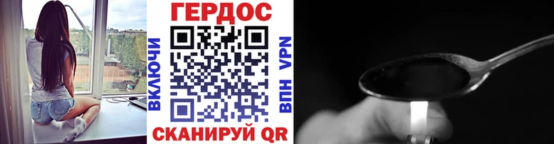 Купить  Меленки  ГЕРОИН Афган 