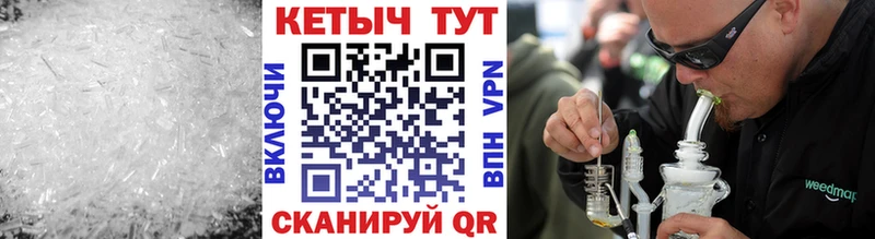 КЕТАМИН ketamine  Купить закладки  Меленки 