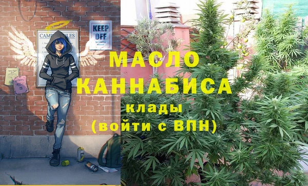 бутират Верхнеуральск
