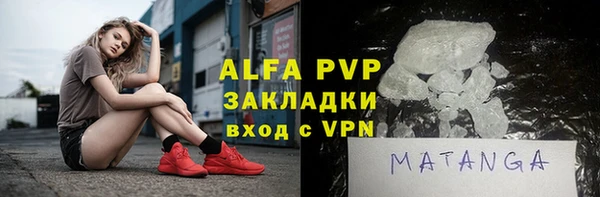 бутират Верхнеуральск
