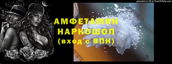 2c-b Верхний Тагил