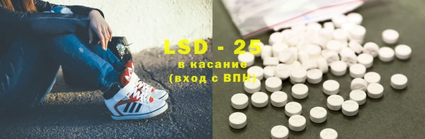 бутират Верхнеуральск