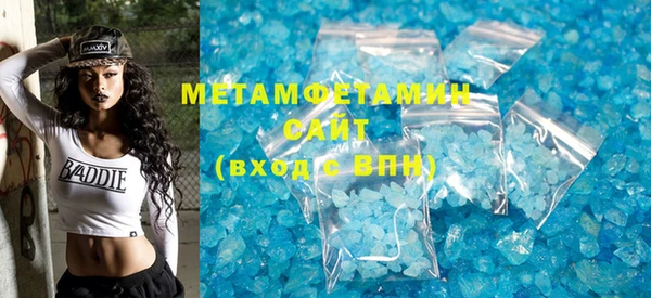 бутират Верхнеуральск