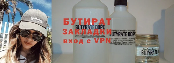 2c-b Верхний Тагил