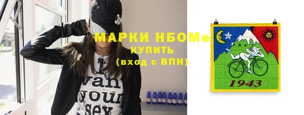 2c-b Верхний Тагил
