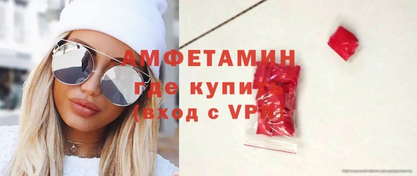2c-b Верхний Тагил