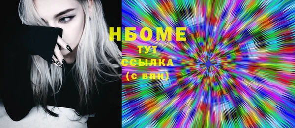 бутират Верхнеуральск