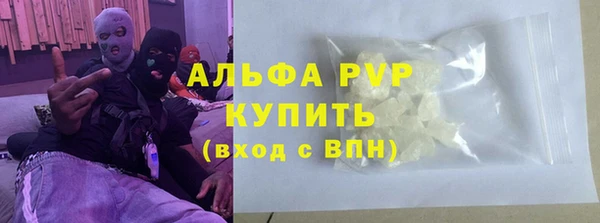 2c-b Верхний Тагил