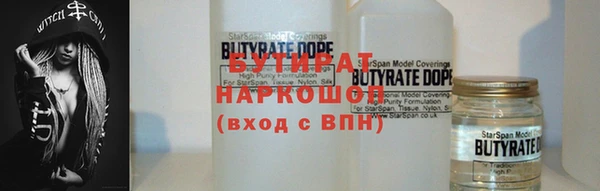 2c-b Верхний Тагил