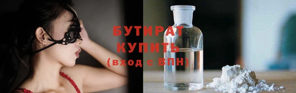 2c-b Верхний Тагил