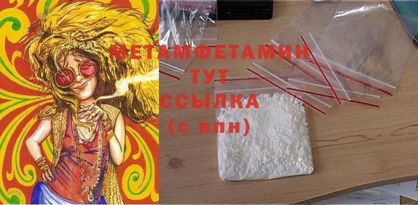 2c-b Верхний Тагил