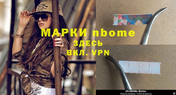 гашиш Верея