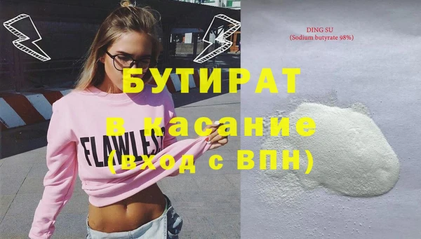 гашиш Верея