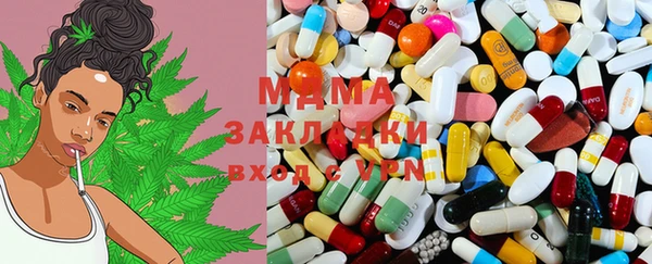 бутират Верхнеуральск