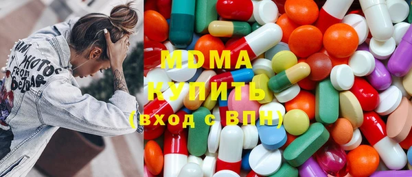2c-b Верхний Тагил