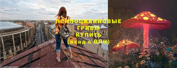 бутират Верхнеуральск
