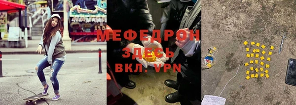 бутират Верхнеуральск