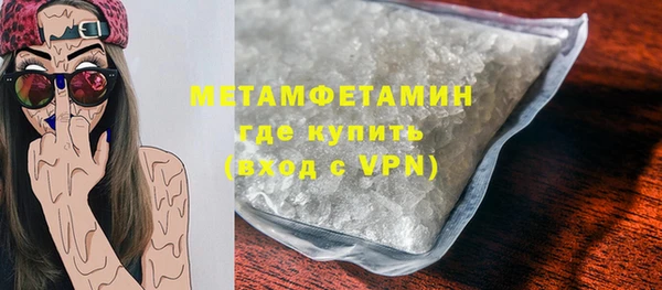 2c-b Верхний Тагил