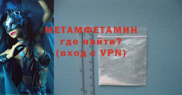 2c-b Верхний Тагил