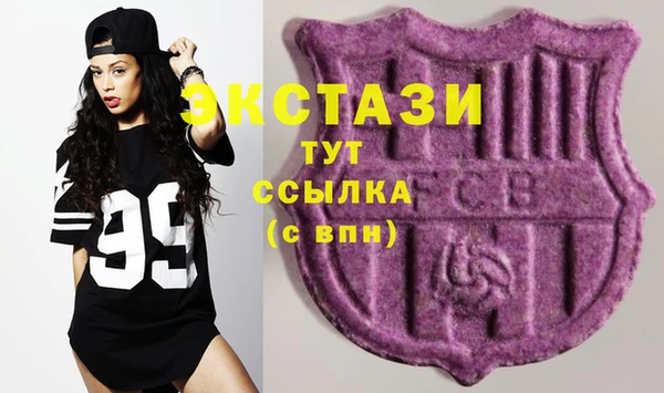 2c-b Верхний Тагил