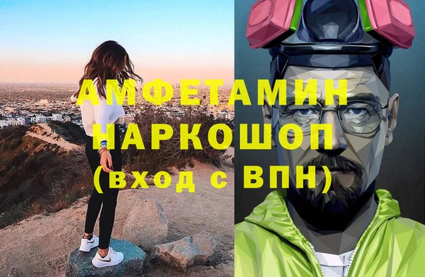 бутират Верхнеуральск