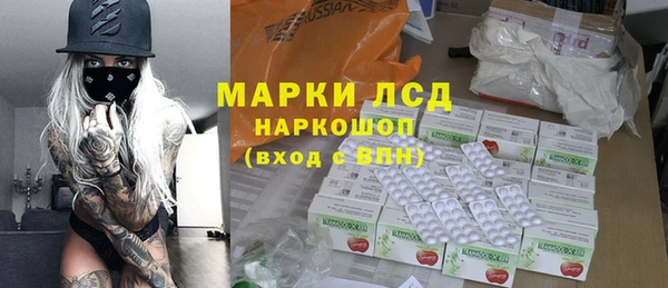 бутират Верхнеуральск