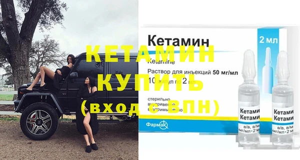 бутират Верхнеуральск