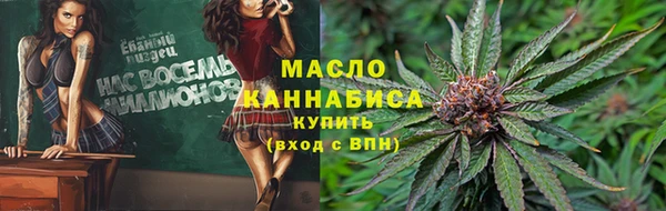 2c-b Верхний Тагил