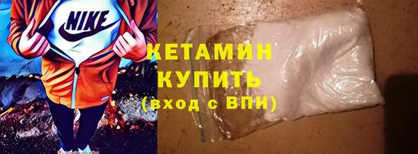 2c-b Верхний Тагил