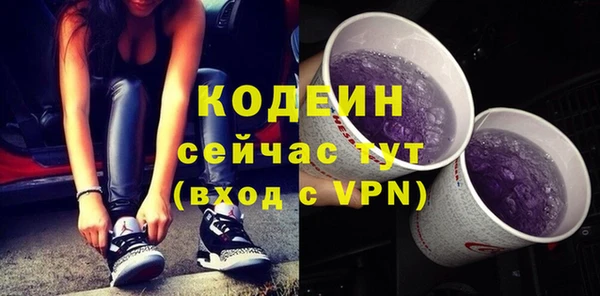 2c-b Верхний Тагил