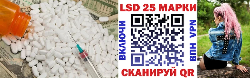 Купить закладки  Меленки  LSD-25 экстази кислота 