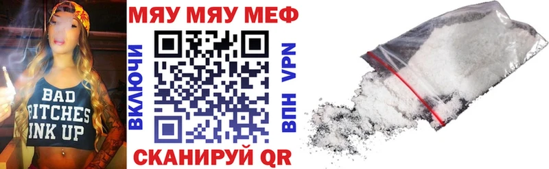 Мефедрон кристаллы  Купить  Меленки 