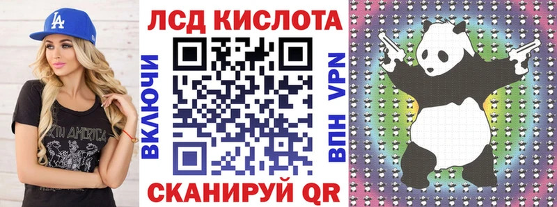 Марки 25I-NBOMe 1,5мг Меленки