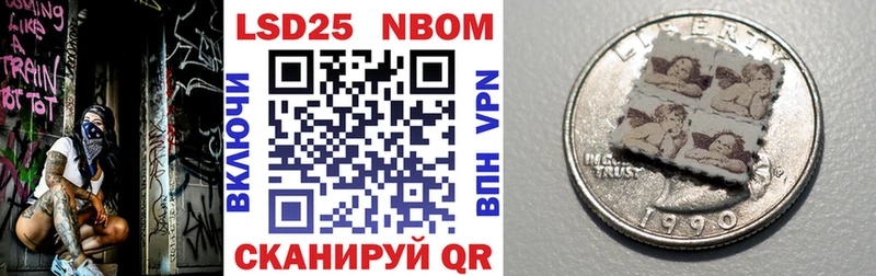 Купить закладки  Меленки  Марки 25I-NBOMe 1500мкг 