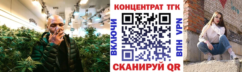 ТГК гашишное масло  Купить  Меленки 