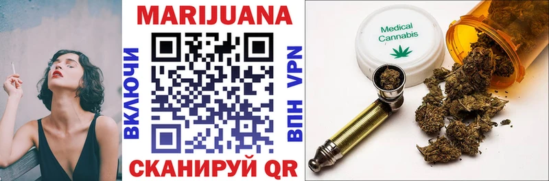 Купить  Меленки  МАРИХУАНА White Widow 